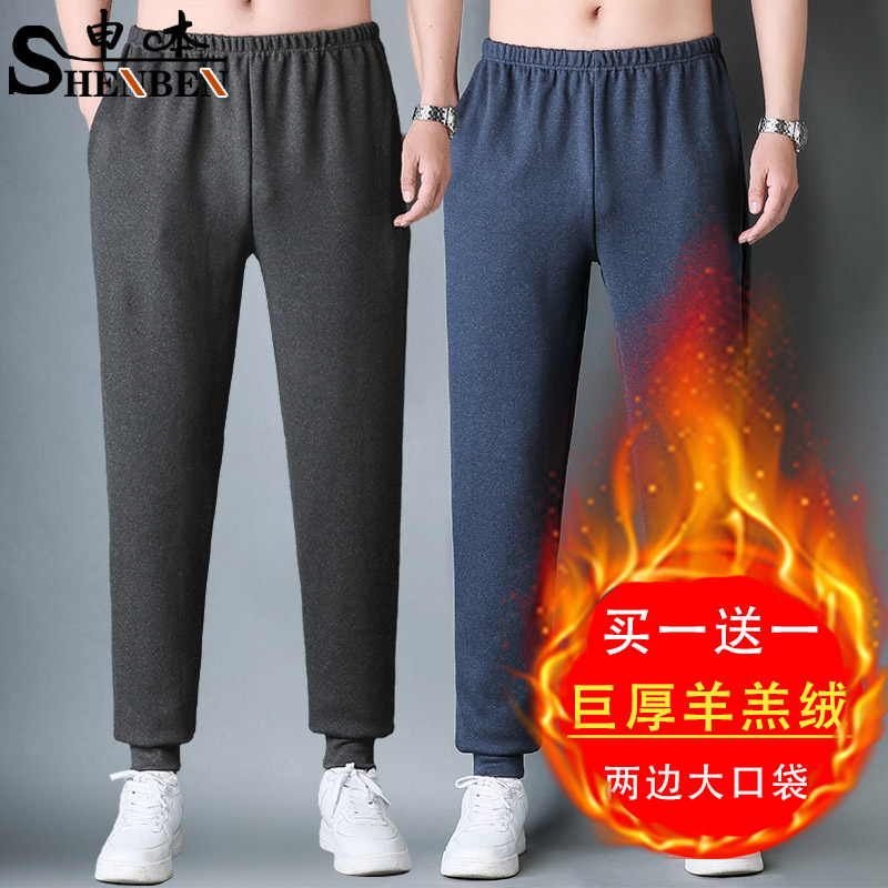 男士羊羔绒保暖运动长裤卫裤