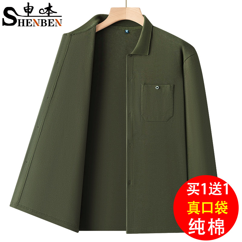 申本长袖t恤春秋季中年打底衫