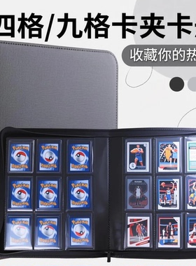 卡夹收纳册帕尼尼球星卡宝可梦35PT卡夹卡册收藏toploader binder
