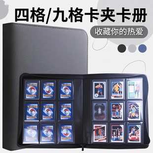 卡夹收纳册帕尼尼球星卡宝可梦35PT卡夹卡册收藏toploader binder