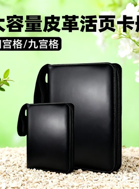 4宫格9宫格黑色卡册游戏动漫卡片收藏册宝可梦大容量集卡片收纳册