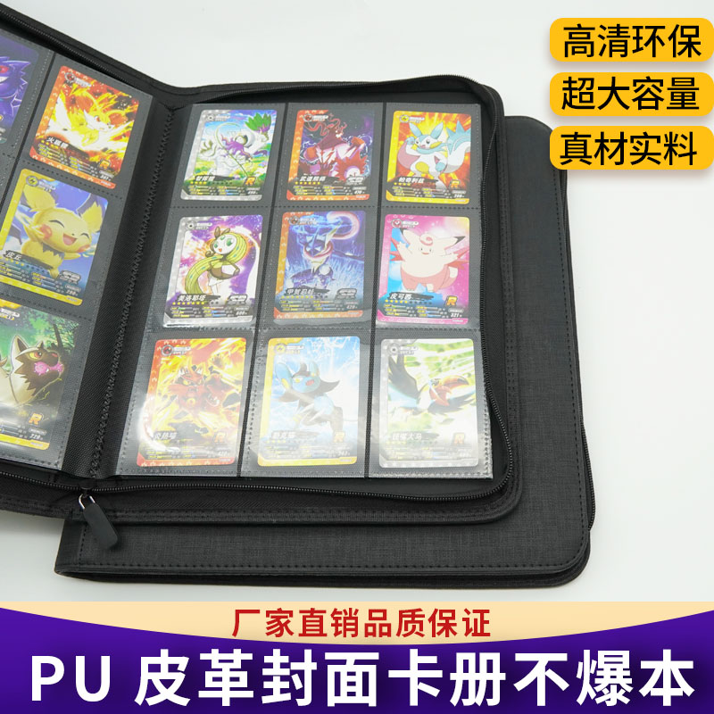 卡牌集卡册假面骑士球星卡火影3寸小卡片收藏册卡本收纳册9格卡册