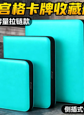 卡册卡片收纳册卡包儿童卡牌收藏册宝可梦游戏王集卡册4/9/12宫格