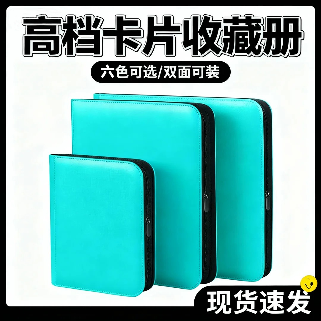 大容量宝可梦卡册PTCG皮质拉链卡片收藏册神奇宝贝精灵卡牌集卡册