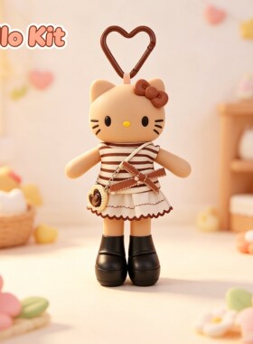 日本正版kt猫公仔玩偶黑皮长腿kitty甜美咖色花边裙包包挂件礼物