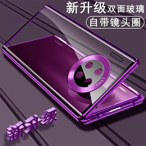 适用华为Mate30钢化玻璃简约防摔