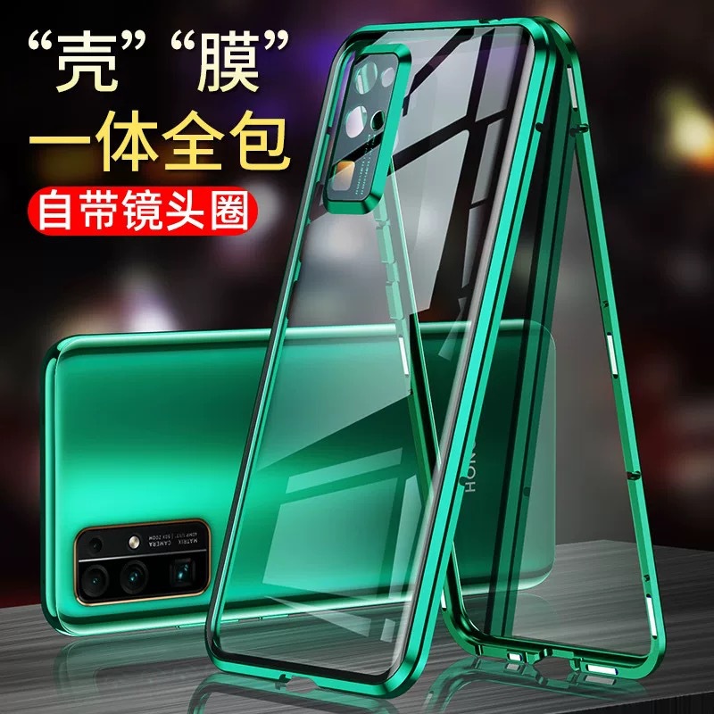 全包双面玻璃适用荣耀简约30