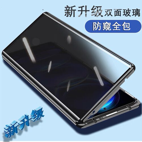 适用华为nova12钢化玻璃简约防摔