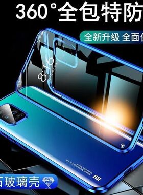 适用OPPOA72万磁王手机壳透明双面玻璃A72自带镜头圈全包金属PDYM20保护套5G