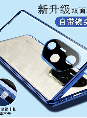 适用华为荣耀300Pro万磁王手机壳防摔镜头全包带卡扣摔不开AMM-AN00前后磁吸双面玻璃荣耀300金属边框保护套