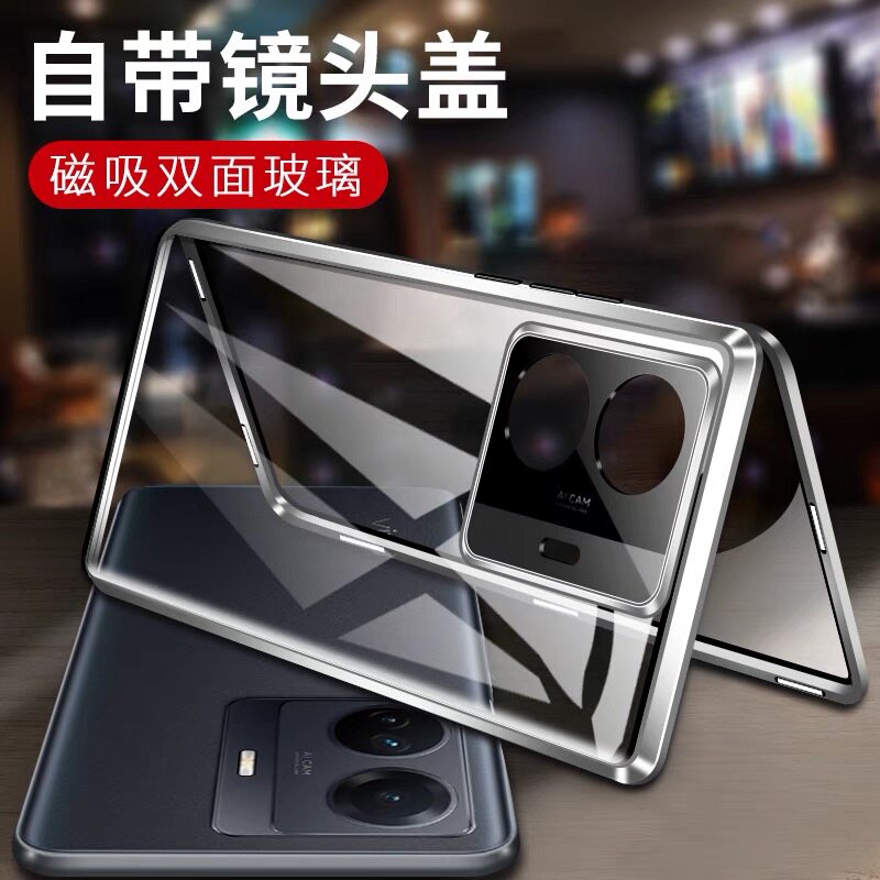 vivoS15e前后钢化玻璃简约防摔