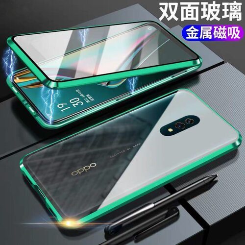 OPPOK3前后钢化玻璃简约保护套