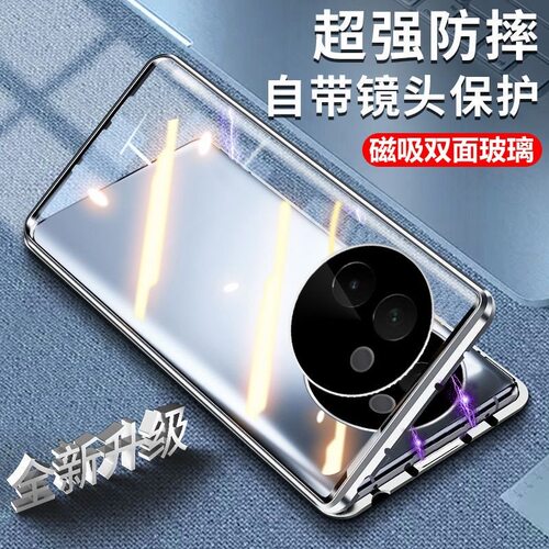 适用vivoY200i钢化玻璃简约防摔
