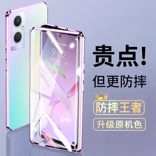 适用OPPOA96万磁王手机壳前后磁吸双面玻璃PEUM10镜头全包a96保护套5G