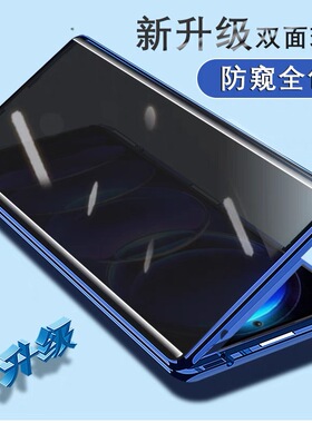 适用华为荣耀100万磁王手机壳8K超清防偷窥带卡扣摔不开荣耀100前后磁吸双面玻璃金属自带镜头全包防摔保护套