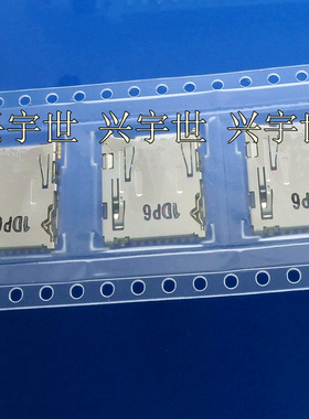 DM3AT-SF-PEJM5(21) 全新原装连接器卡座现货供应microSD-10pin