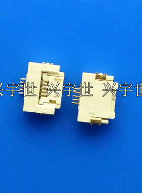 1775333-5 翻盖FPC连接器5pin0.5mm原装品牌现货供应