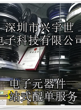 EM8622L EM8622L-LF EM8623L EM8623L-LFB 原装正品