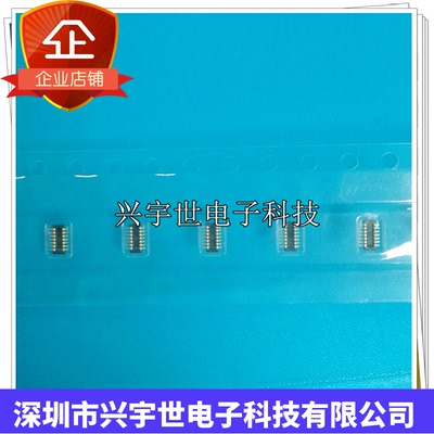 5046221012 504622-1012原装板对板公头连接器内联座