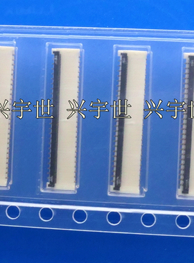 51FXRH-SM1-GAN-TF 51pin翻盖连接器接插件原装现货供应0.3mm