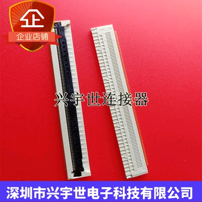 TF03-96S-0.5SH(500) 96pin0.5mmFPC宽边连接器现货供应