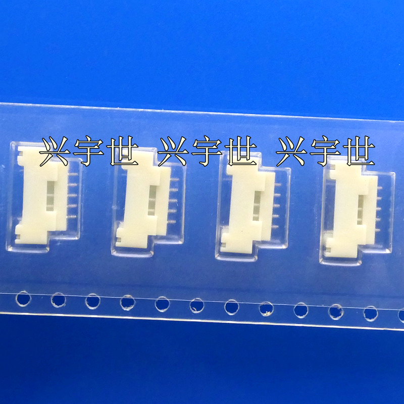 12507WR-05L(P) 卧贴侧插5pin单排1.25mm间距 白色接插件PCB插座