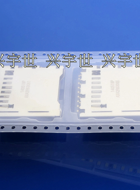 AXA2R63061P 9pinSD大卡座全新原装现货供应