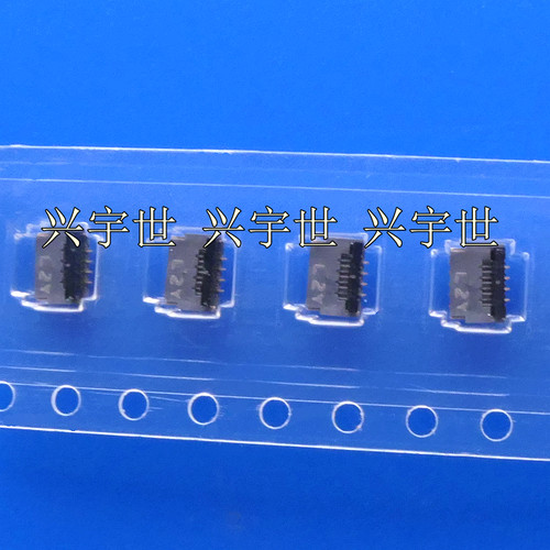 FH35C-9S-0.3SHW 0.3mm间距9pin通讯翻盖连接器现货供应原装
