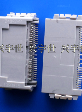 34897-8241 0348978241 2.0mm间距24pin双排PCB插座连接器现货供