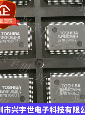 TMPZ84C15BF TMPZ84C015BF-8 全新原装8位微控制器芯片