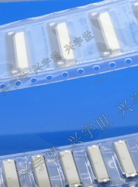 IMSA-9637S-24Y905 翻盖连接器全新原装现货24pin0.5mm间距 现货