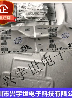 AX5110 AX5510ESA贴片SOP8 亚瑟莱特Axelite 升压芯片 全新原装