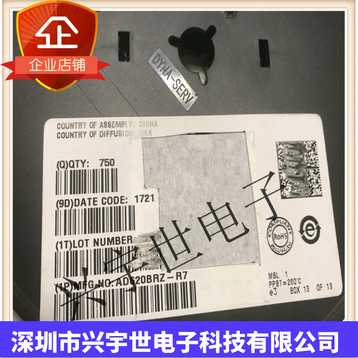 AD620BRZ AD620BR AD620B AD620 原现货 仪器放大器芯片