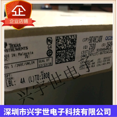 贴片逻辑芯片 74HC14D 74HC14 SN74HC14DR SOP14