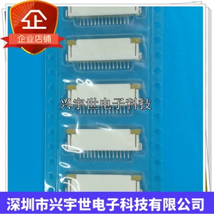 52207-1485 0522071485 原装抽屉式14pin连接器上接触1.0间距