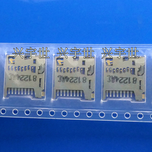 503398-1892 5033981892 卡座连接器原装现货SD micro自弹式