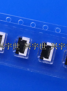 ZF1-AB06A09A 全新原装FPC连接器品牌6pin0.5mm间距