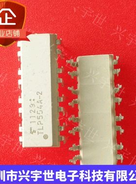 TLP504A-2 光耦光隔离器DIP16 现货供应