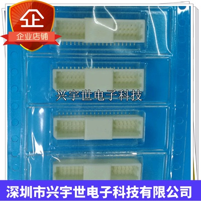 BM40B-SRDS-G-TF BM40B-SRDS-G-TF(LF)(SN) 原装连接器40pin立贴