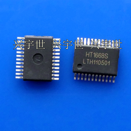 HT1668 SSOP-24 全新原装电子元器件芯片