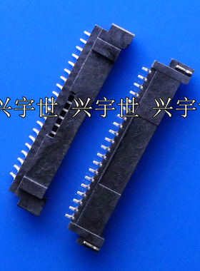 12507WR-H20G 20pin1.25mm卧贴侧插针座连接器 黑色