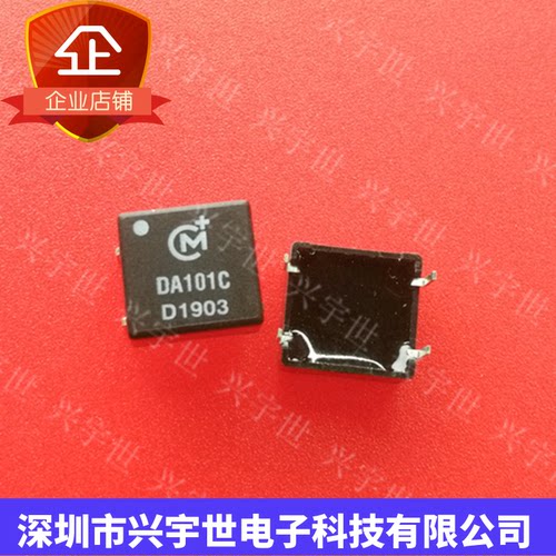 DA101C 原装数字隔离器芯片DIP-4