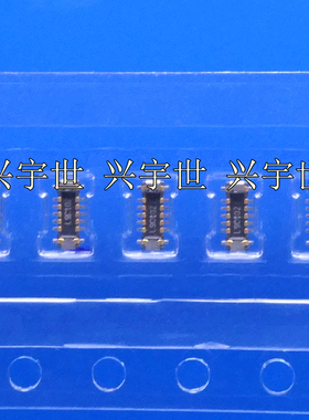 GB35A-10P-H06(LS) 10pinn板对板公座连接器0.35mm间距GB35A系列