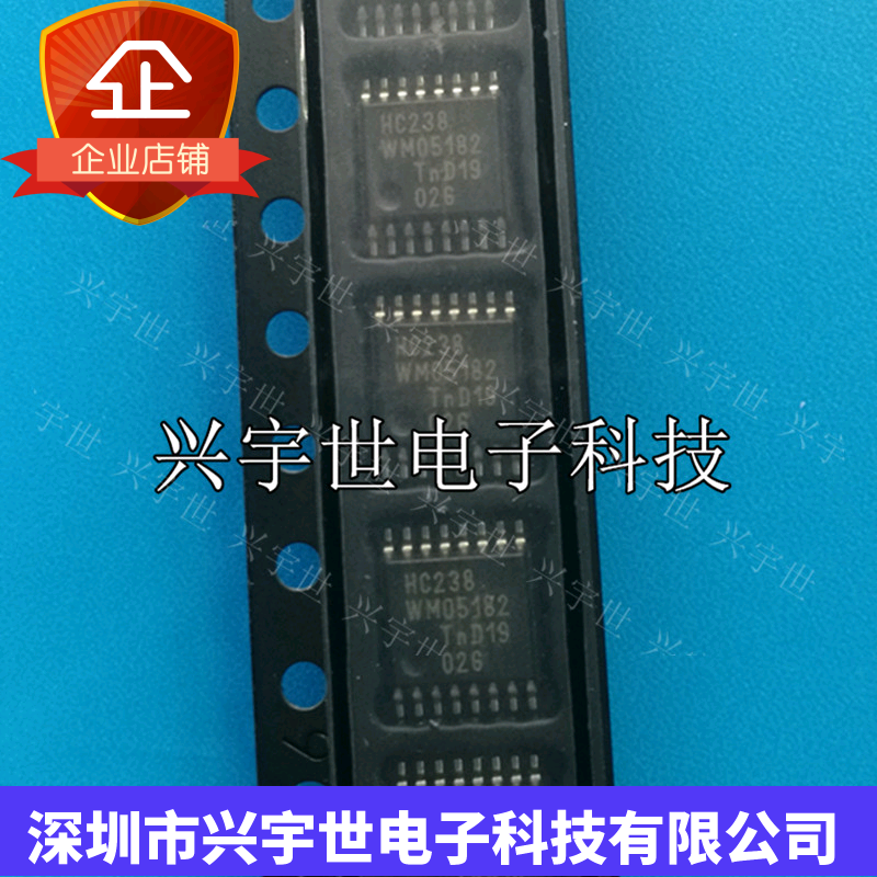 复用器和解复用器 74HC238PW HC238 贴片TSSOP-16  原装 现货