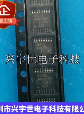 复用器和解复用器 74HC238PW HC238 贴片TSSOP-16  原装 现货