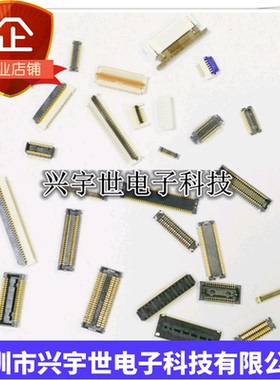 105405-1106 1054051106 全新原装进口mxj品牌连接器 需发货