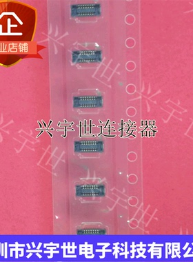 AXE514124 AXE514127 AXE514 全新原装板对板连接器母座14pin