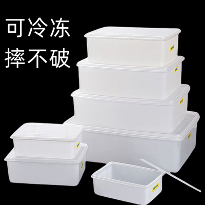 食品级塑料保鲜盒可冷冻摔不破