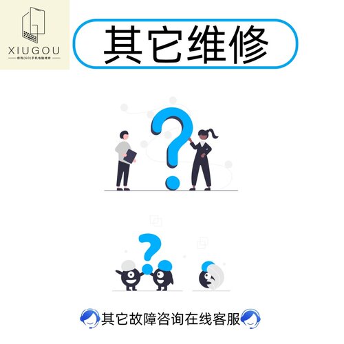 合肥黑鲨中兴努比亚华硕诺基亚三星魅蓝Realme手机 蓝牙耳机维修