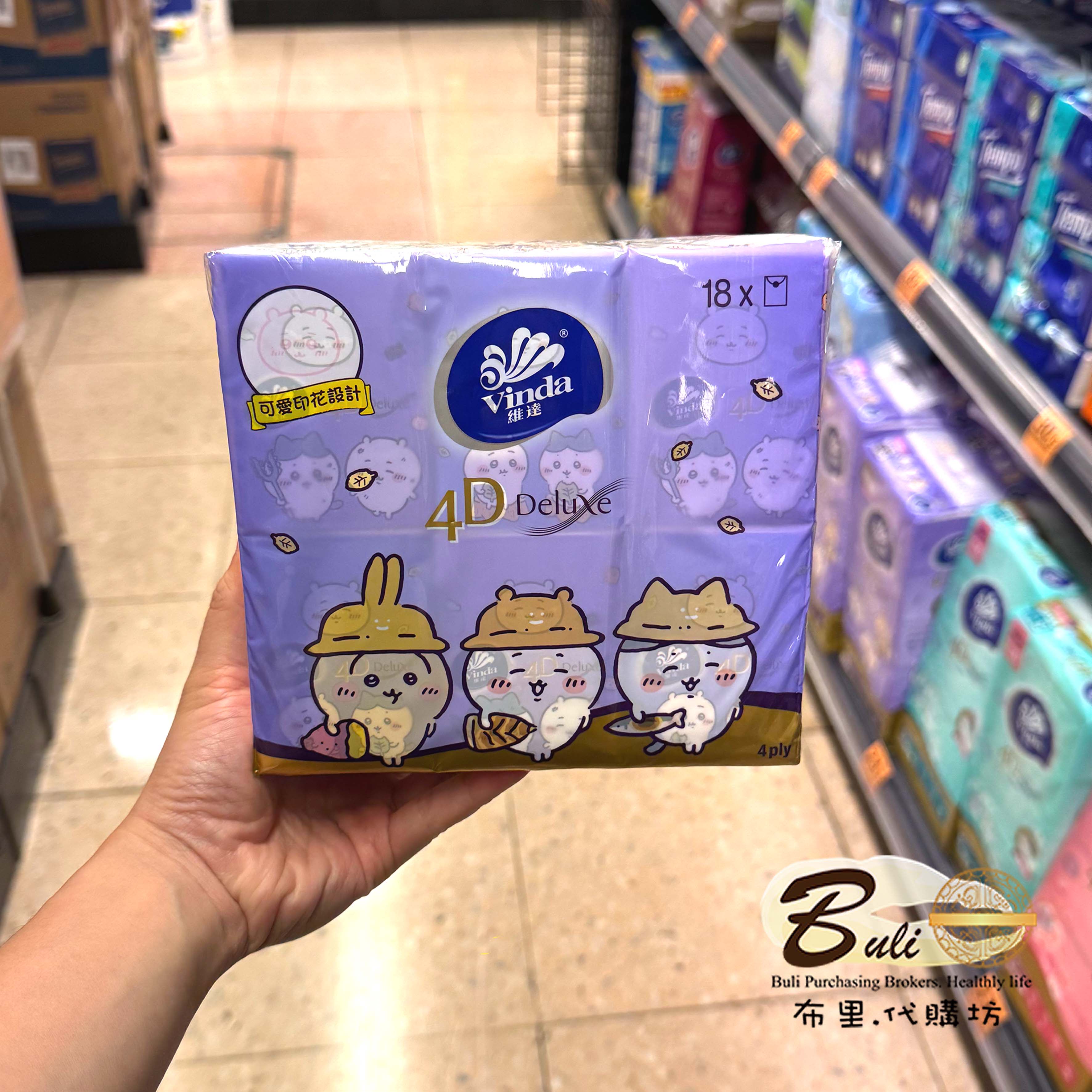 港版Vinda维达chiikawa可爱印花迷你装纸巾36小包18小包原味